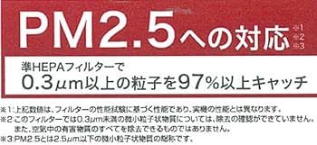 TOYOTOMI 【PM2.5対応】 空気清浄機 「~10畳」 ブリリアントホワ Amazon | 【トヨトミ】 【抗ウィルス・PM2.5対応】 空気清浄機
